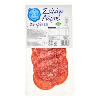 ΑΒ ΕΠΙΛΟΓΗ | Σαλάμι Αέρος Φέτες 100g