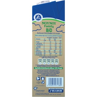 ΝΟΥΝΟΥ | FAMILY | Αγελαδινό Γάλα Υψηλής Θερμικής Επεξεργασίας Bio Ελαφρύ 1lt