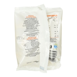 ΑΒ ΕΠΙΛΟΓΗ | Κριτσινάκια Ζάχαρη Κανέλα 100g