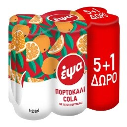 ΕΨΑ | Orange Cola  330ml 5+1 Δώρο