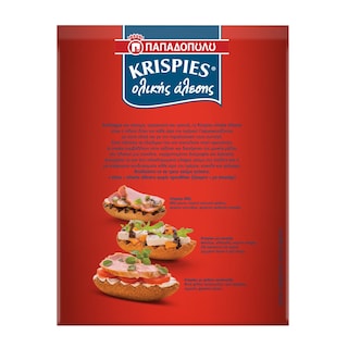KRISPIES | Παξιμάδια Krispies Ολικής Άλεσης 200g