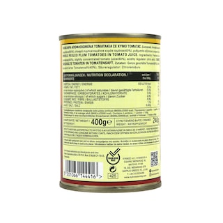 ΚΥΚΝΟΣ | Τομάτα Αποφλοιωμένη Ολόκληρη 400 gr