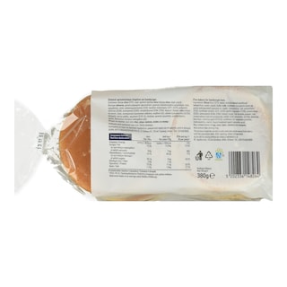 ΑΒ ΕΠΙΛΟΓΗ | Ψωμάκια Brioche Burger 380g