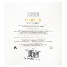 CARE | Πούδρα Προσώπου Ν10 Natural 1 Τεμάχιο