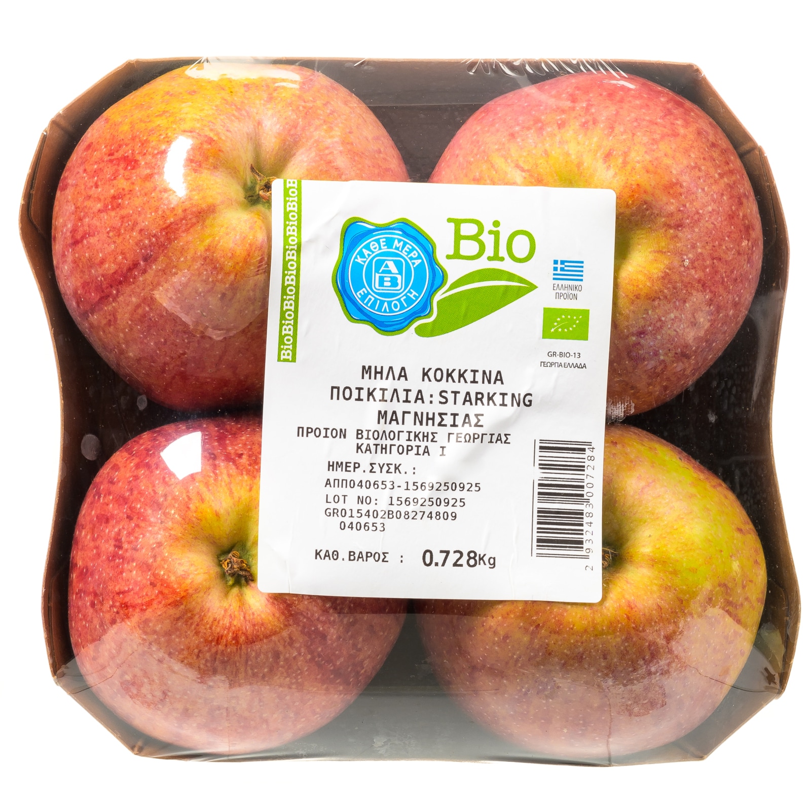 Μήλα Κόκκινα Βιολογικά Ελληνικά