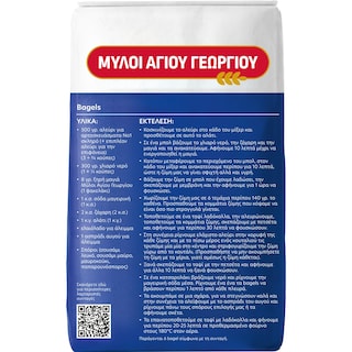 ΜΥΛΟΙ ΑΓΙΟΥ ΓΕΩΡΓΙΟΥ | Αλεύρι Νο1 Σκληρό για Αρτοσκευάσματα 1kg