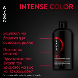SYOSS | Shampoo Intense Color 750ml