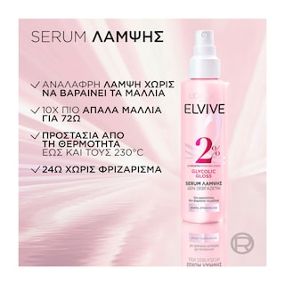 ELVIVE | Serum Leave In Glycolic Gloss 150ml