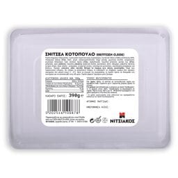 ΝΙΤΣΙΑΚΟΣ | Σνίτσελ Κοτόπουλο 390g Έκπτωση 0.50Ε