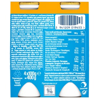 ACTIMEL | Ρόφημα Γιαουρτιού Ανάμεικτα Φρούτα 4x100ml