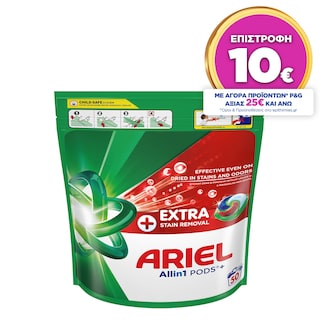 ARIEL | Kάψουλες Πλυντηρίου Ρούχων Allin1 Pods Extra Clean 50 Τεμάχια
