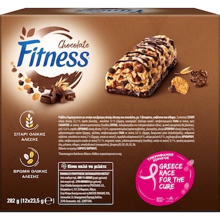 FITNESS | Μπάρες Δημητριακών Σοκολάτα 12x23.5g