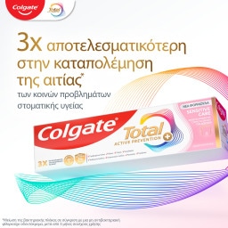 COLGATE | Οδοντόκρεμα Total Active Prevention Sensitive Care 75ml