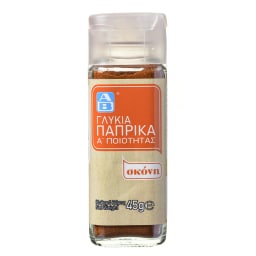 ΑΒ | Πάπρικα Γλυκιά Σκόνη 45g