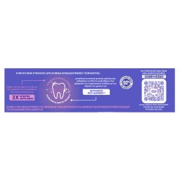AIM | Οδοντόκρεμα White Now Time Correct 75ml