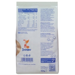 3Α | Ρεβύθια Χονδρά Ελληνικά 500gr