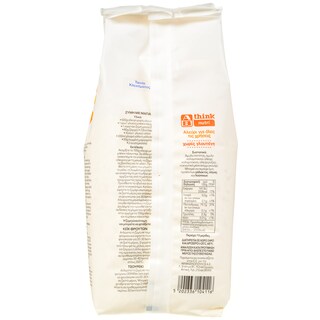 ΑΒ THINK NUTRI | Flour All Purpose Gluten Free 1kg