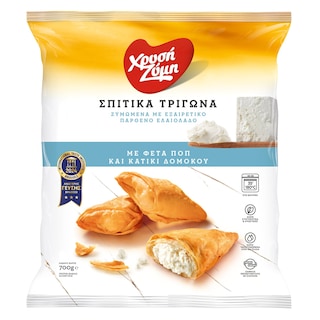 Σπιτικά Τρίγωνα με Φέτα ΠΟΠ & Κατίκι Δομοκού 700g