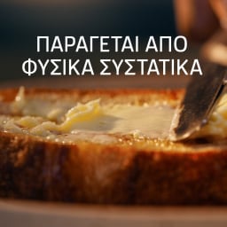 LURPAK | Soft Light Ανάλατο Μειωμένα Λιπαρά Σκαφάκι 400g