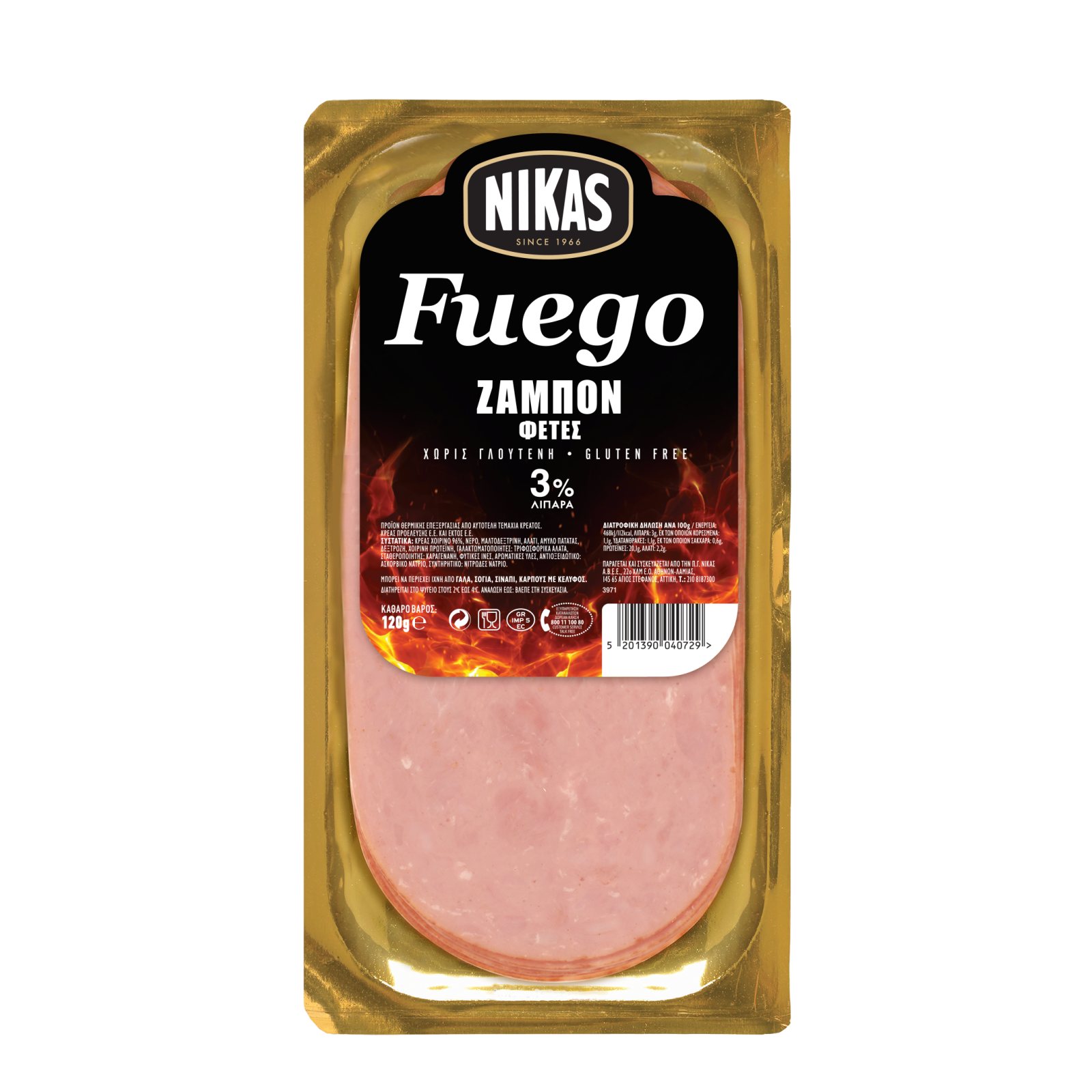 FUEGO Ζαμπόν Φέτες Χωρίς Γλουτένη 120g