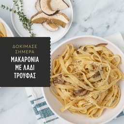 MISKO | Pasta Matsata Golden Series 500g