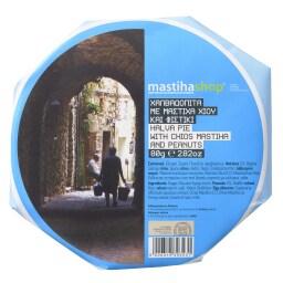 MASTIHA SHOP | Χαλβαδόπιτα Μαστίχα & Φυστίκι 80g