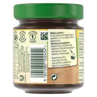 KNORR | Ζωμός Extra Γεύση Λαχανικών 147g