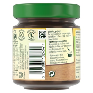 KNORR | ΚΥΒΟΙ ΖΩΜΟΥ ΛΑΧΑΝΙΚΩΝ ΕΞΤΡΑ ΓΕΥΣΗ 147 GR