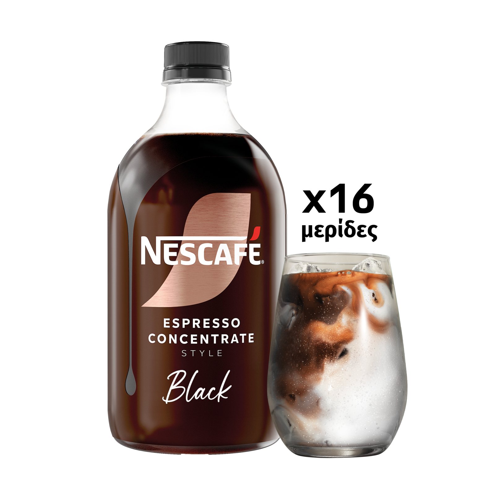 Espresso Concentrate Style Black 500ml