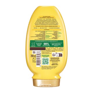 BOTANIC THERAPY | Conditioner Λάμψης Ξανθά Μαλλιά 200ml