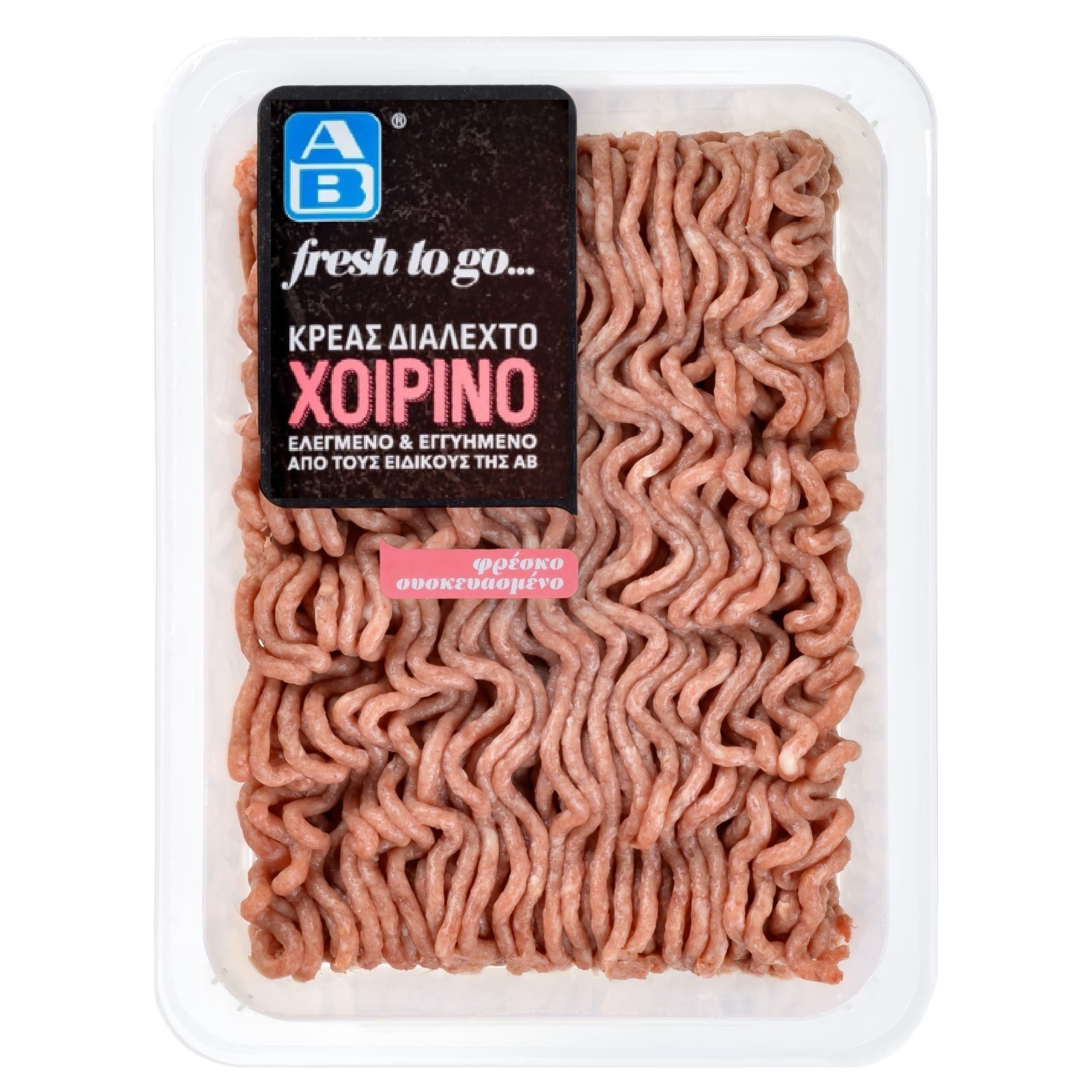 Χοιρινός Κιμάς Ελληνικός 400g