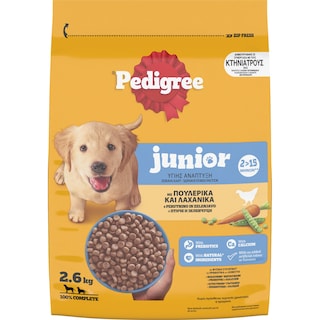 PEDIGREE | Σκυλοτροφή Junior Πουλερικά και Λαχανικά 2.6kg