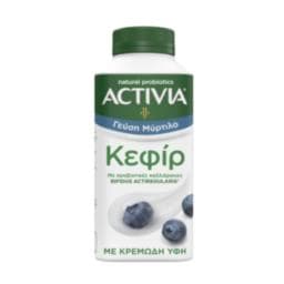 ACTIVIA | Ρόφημα Κεφίρ Μύρτιλο 320g