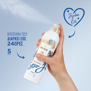 PANTENE | Λακ Μαλλιών Πολύ Δυνατό Κράτημα 250ml
