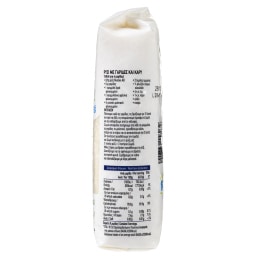 ΑΒ ΕΠΙΛΟΓΗ | Ρύζι Νυχάκι Ελληνικό 500g