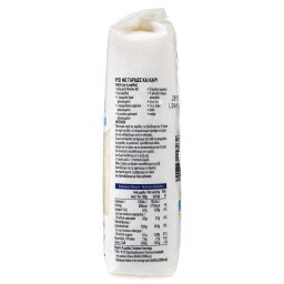 ΑΒ ΕΠΙΛΟΓΗ | Ρύζι Νυχάκι Ελληνικό 500g