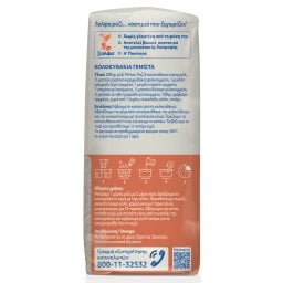 3Α | Ρύζι Μπλου Ροζ 500g