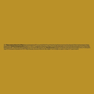 GOURMET | GOLD | Γατοτροφή Βοδινό & Κοτόπουλο 85g