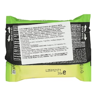 MY MOTTO | Γκοφρέτα Φουντούκι 30g