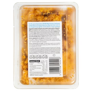 ΑΒ ΕΠΙΛΟΓΗ | Chicken Fingers  400g