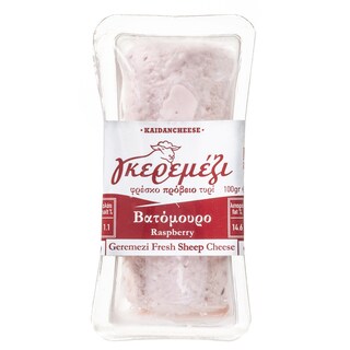 - | GEREMEZI CHEESE WITH ROSEBERRY 100G