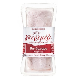 - | GEREMEZI CHEESE WITH ROSEBERRY 100G