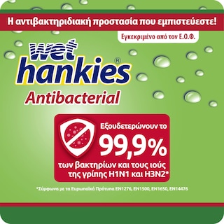 WET HANKIES | Αντιβακτηριδιακά Μαντηλάκια Λεμόνι 4x15 Τεμάχια