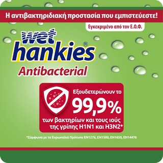 WET HANKIES | Αντιβακτηριδιακά Μαντηλάκια Λεμόνι 4x15 Τεμάχια