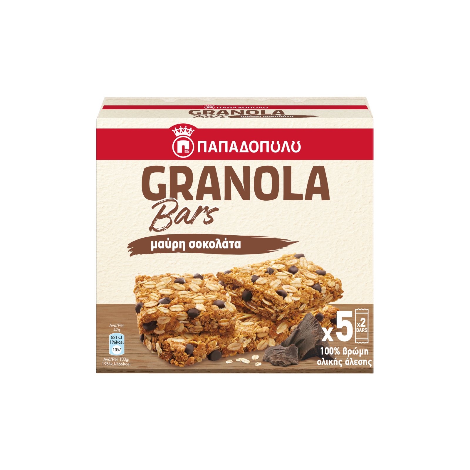 ΠΑΠΑΔΟΠΟΥΛΟΥ Μπάρες Granola με Σοκολάτα 5x42g