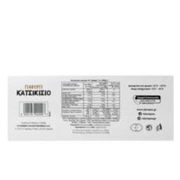 ΟΛΥΜΠΟΣ | Γιαούρτι Κατσικίσιο 2x200g