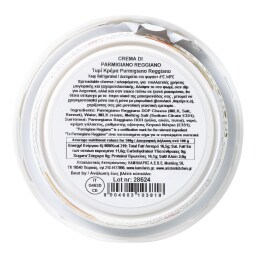 - | Τυρί Κρέμα Parmigiano Reggiano Auricchio 150g