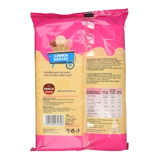 GELATOMANIA | Χωνάκια Βάφλας Παγωτού 72g