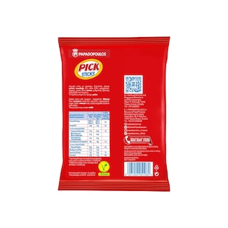 ΠΑΠΑΔΟΠΟΥΛΟΥ | Κράκερς Μπατονέττες 45g