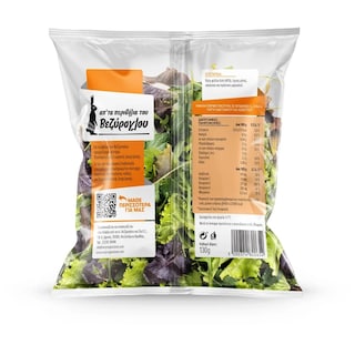 ΠΕΡΙΒΟΛΙ ΒΕΖΥΡΟΓΛΟΥ | Σαλάτα Kale Mix Μόνο Baby Φύλλα 130g